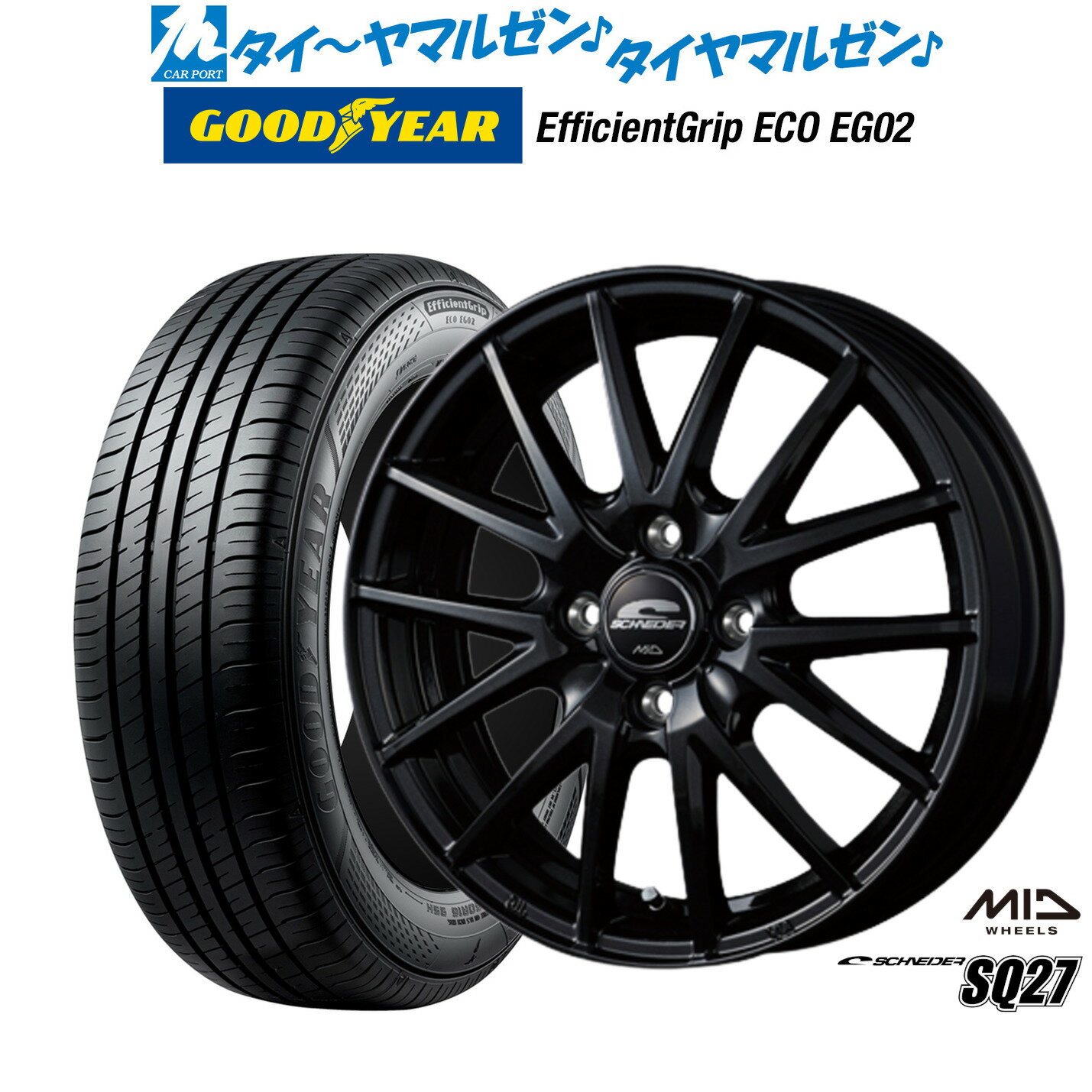 新品 サマータイヤ ホイール4本セットMID シュナイダー SQ2713インチ 4.0Jグッドイヤー エフィシエント グリップ エコ EG02165/65R13