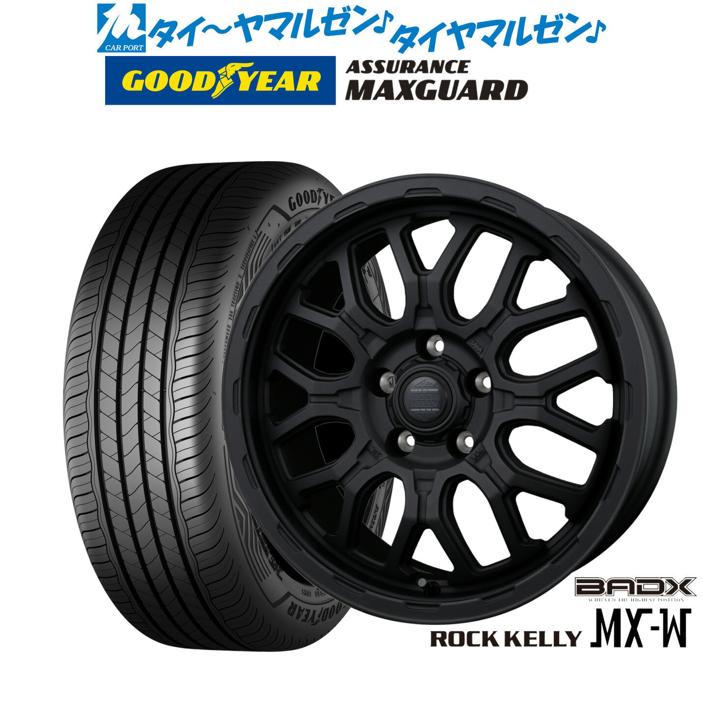[18日]割引クーポン配布新品 サマータイヤ ホイール4本セットBADX ロックケリー ROCK KELLY MX-W16インチ 6.5Jグッドイヤー ASSURANCE アシュアランス MAXGUARD205/65R16