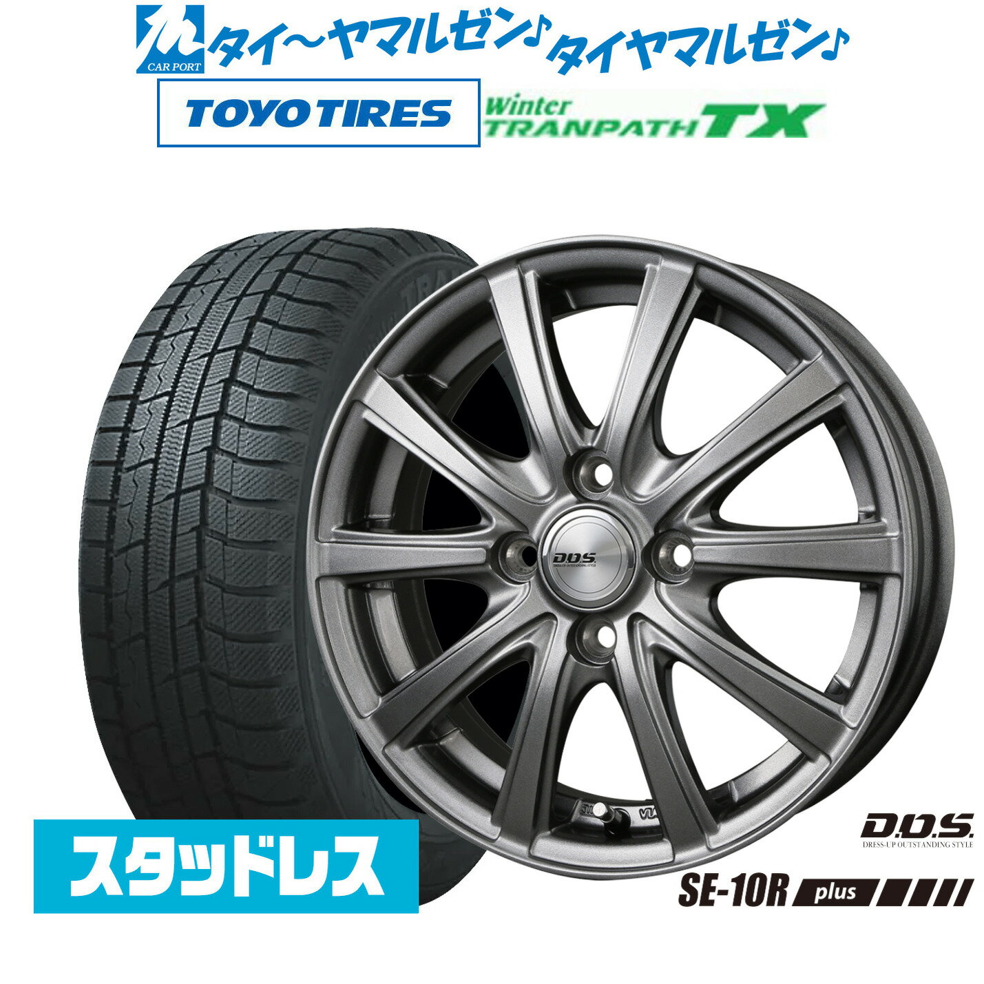 楽天市場】マツダデミオ スタッドレス 185/65r15の通販 楽天市場】マツダデミオ スタッドレス 185/65r15の通販