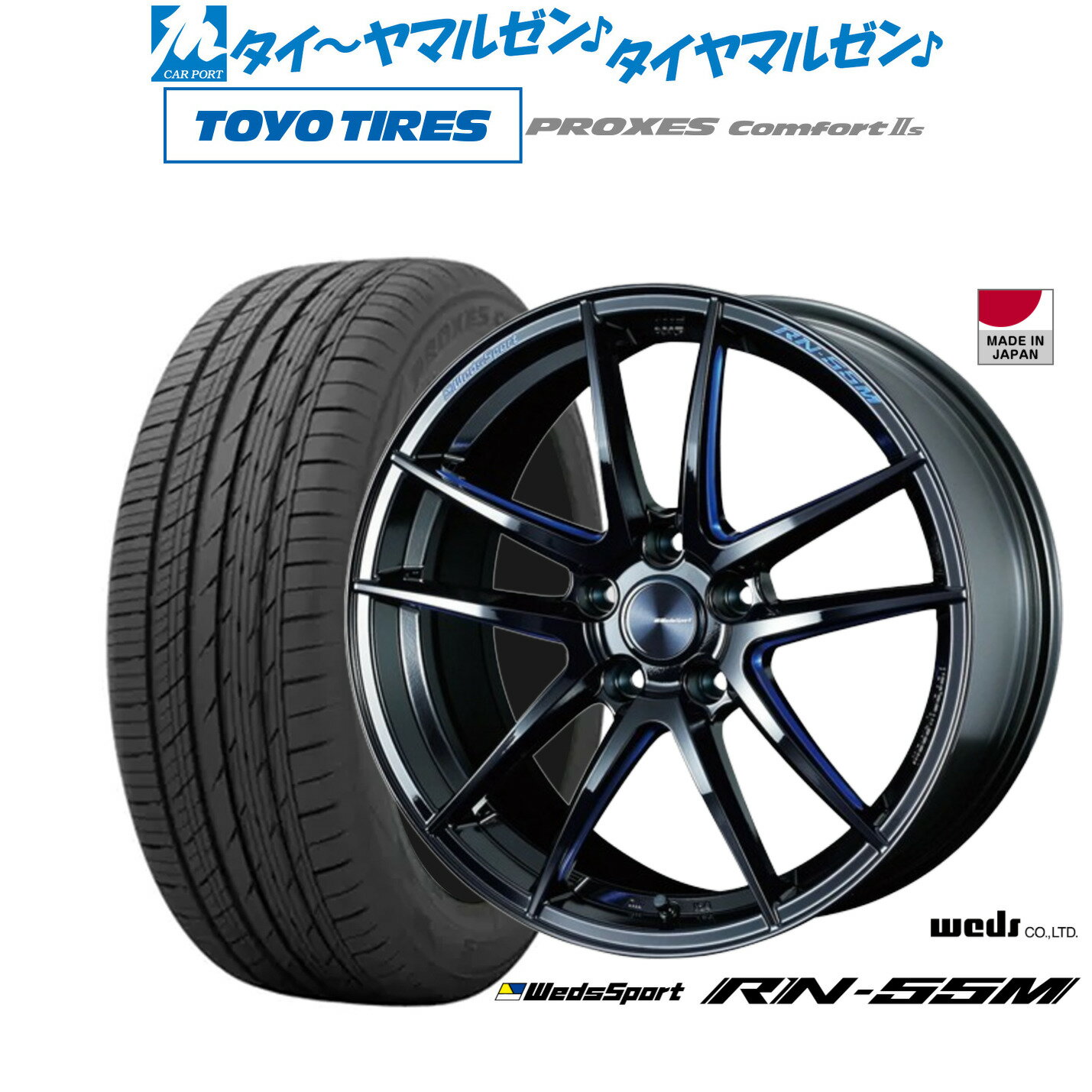 [18日]割引クーポン配布新品 サマータイヤ ホイール4本セットウェッズ ウェッズスポーツ RN-55M19インチ 8.0Jトーヨータイヤ プロクセス PROXES Comfort 2s (コンフォート 2s)235/35R19