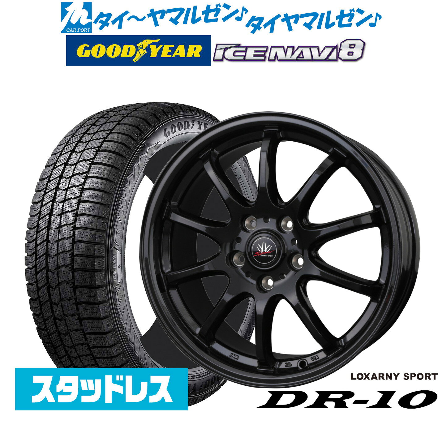 [マラソン期間]割引クーポン配布新品 スタッドレスタイヤ ホイール4本セットBADX ロクサーニスポーツ DR-1017インチ 7.0Jグッドイヤー ICE NAVI アイスナビ 8 日本製 215/50R17