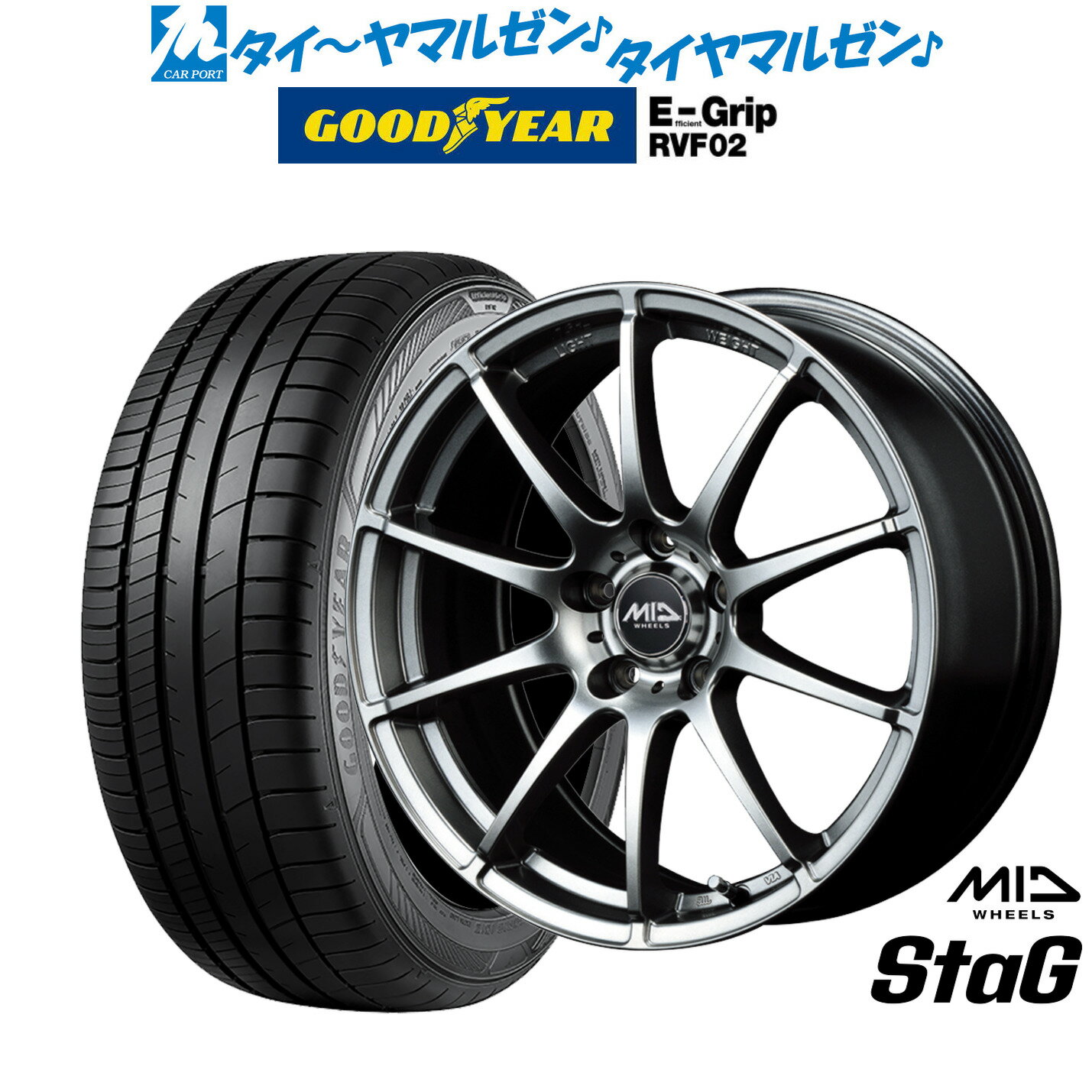 [12/1]ストアポイント5倍！新品 サマータイヤ ホイール4本セットMID ホイールズ スタッグ16インチ 6.5Jグッドイヤー エフィシエント グリップ RVF02215/65R16