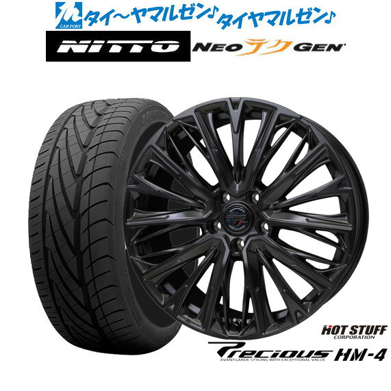 [マラソン期間]P最大42倍&クーポン配布新品 サマータイヤ ホイール4本セットホットスタッフ プレシャス HM-420インチ 8.5JNITTO NEO GEN 225/35R20