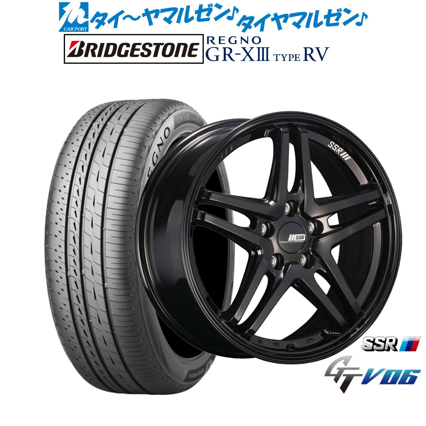 [4/1]ストアポイント5倍！新品 サマータイヤ ホイール4本セットタナベ SSR GT V0618インチ 7.5Jブリヂストン REGNO レグノ GR-XIII(GR-X3) TYPE RV225/45R18