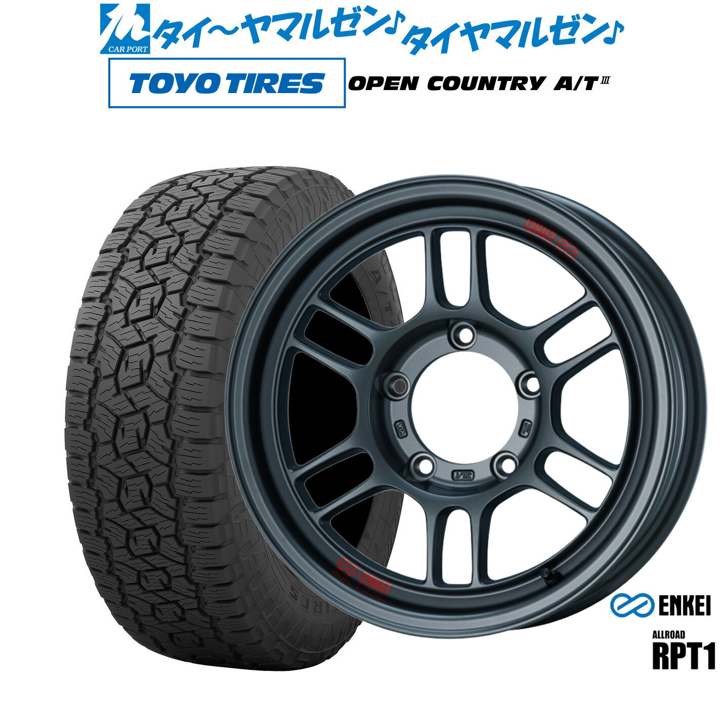 ぼんばー ジムニーJB64タイヤホイール４本 エンケイRPT1、Ｘ－ＡＴ 8c5d4d8894c74d53_twl.jpg