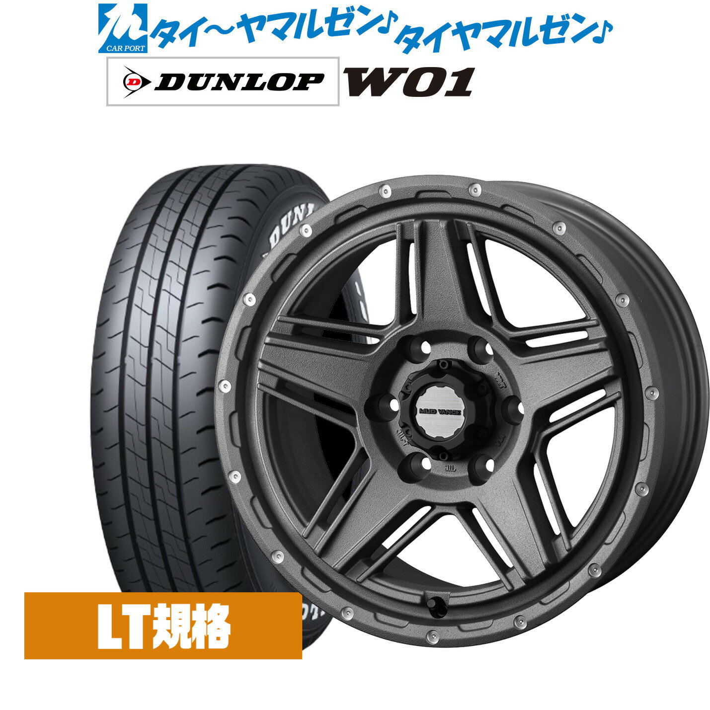 [マラソン期間]割引クーポン配布新品 サマータイヤ ホイール4本セットウェッズ アドベンチャー マッドヴァンス 0717インチ 6.5Jダンロップ W01 215/60R17