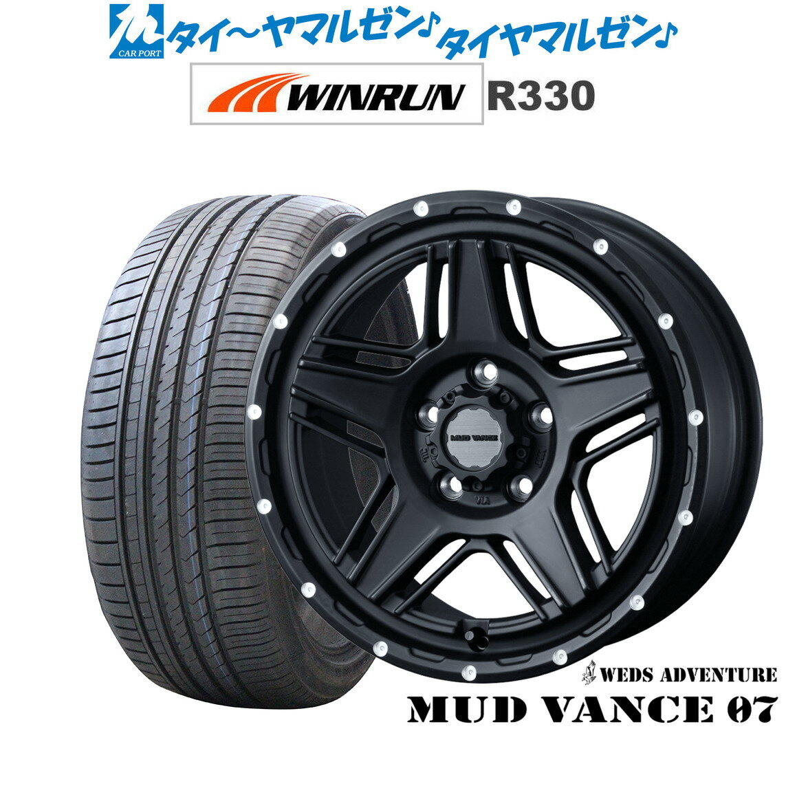 新品 サマータイヤ ホイール4本セットウェッズ アドベンチャー マッドヴァンス 0717インチ 7.0JWINRUN ウインラン R330205/50R17