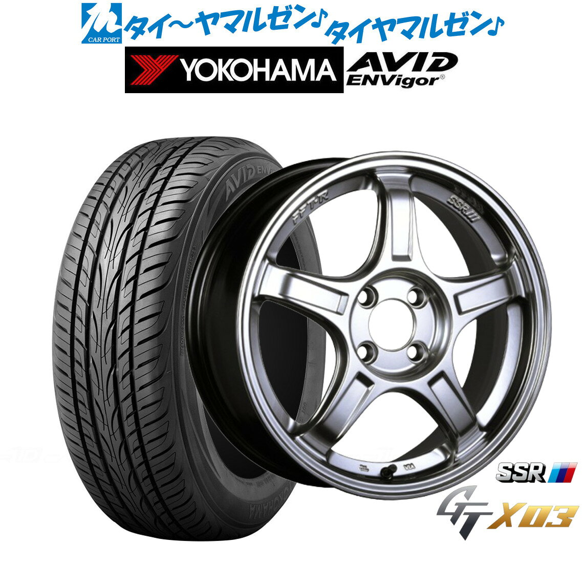 [4/1]ストアポイント5倍！新品 サマータイヤ ホイール4本セットタナベ SSR GT X0317インチ 7.0Jヨコハマ AVID エンビガー (S321)215/45R17