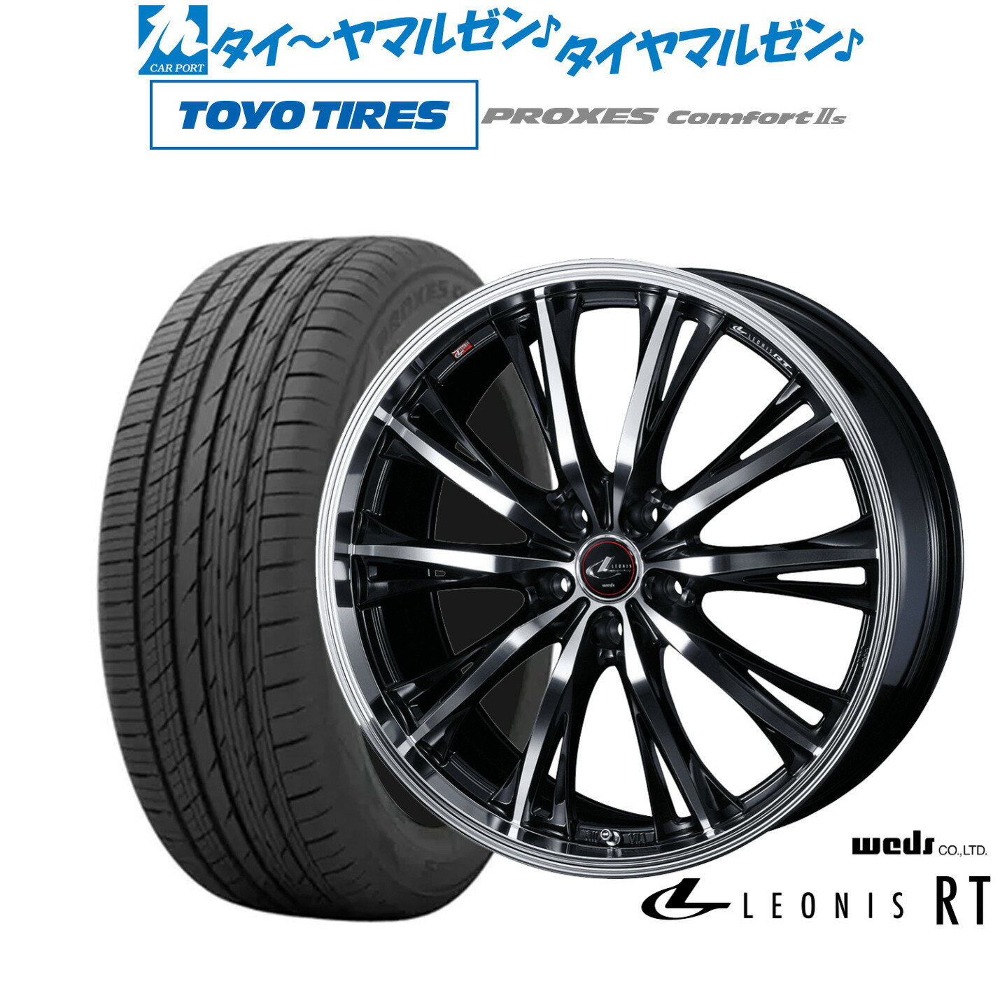 [6/18]最大100%ポイントバック！要エントリー新品 サマータイヤ ホイール4本セットウェッズ レオニス RT19インチ 8.0Jトーヨータイヤ プロクセス PROXES Comfort 2s (コンフォート 2s)235/35R19