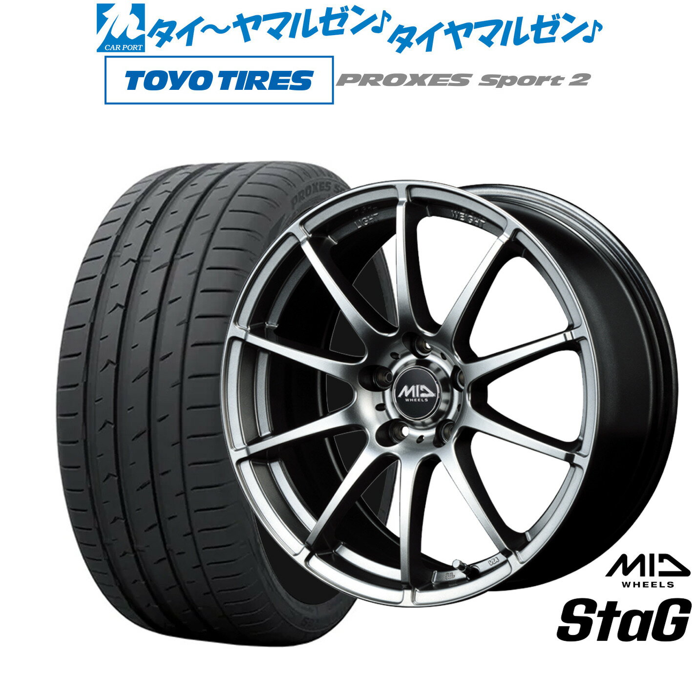 新品 サマータイヤ ホイール4本セットMID ホイールズ スタッグ18インチ 7.0Jトーヨータイヤ プロクセス PROXES スポーツ2 215/40R18