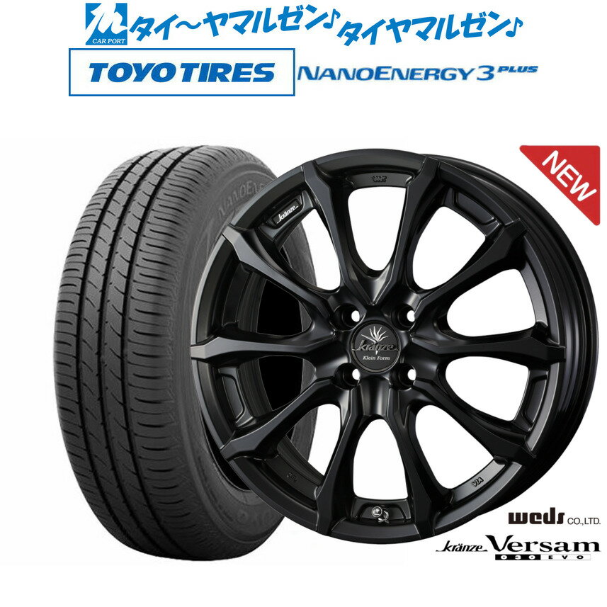 [6/22〜26]割引クーポン配布新品 サマータイヤ ホイール4本セットウェッズ クレンツェ ヴェルサム 030EVO16インチ 6.0Jトーヨータイヤ NANOENERGY ナノエナジー 3プラス 195/45R16