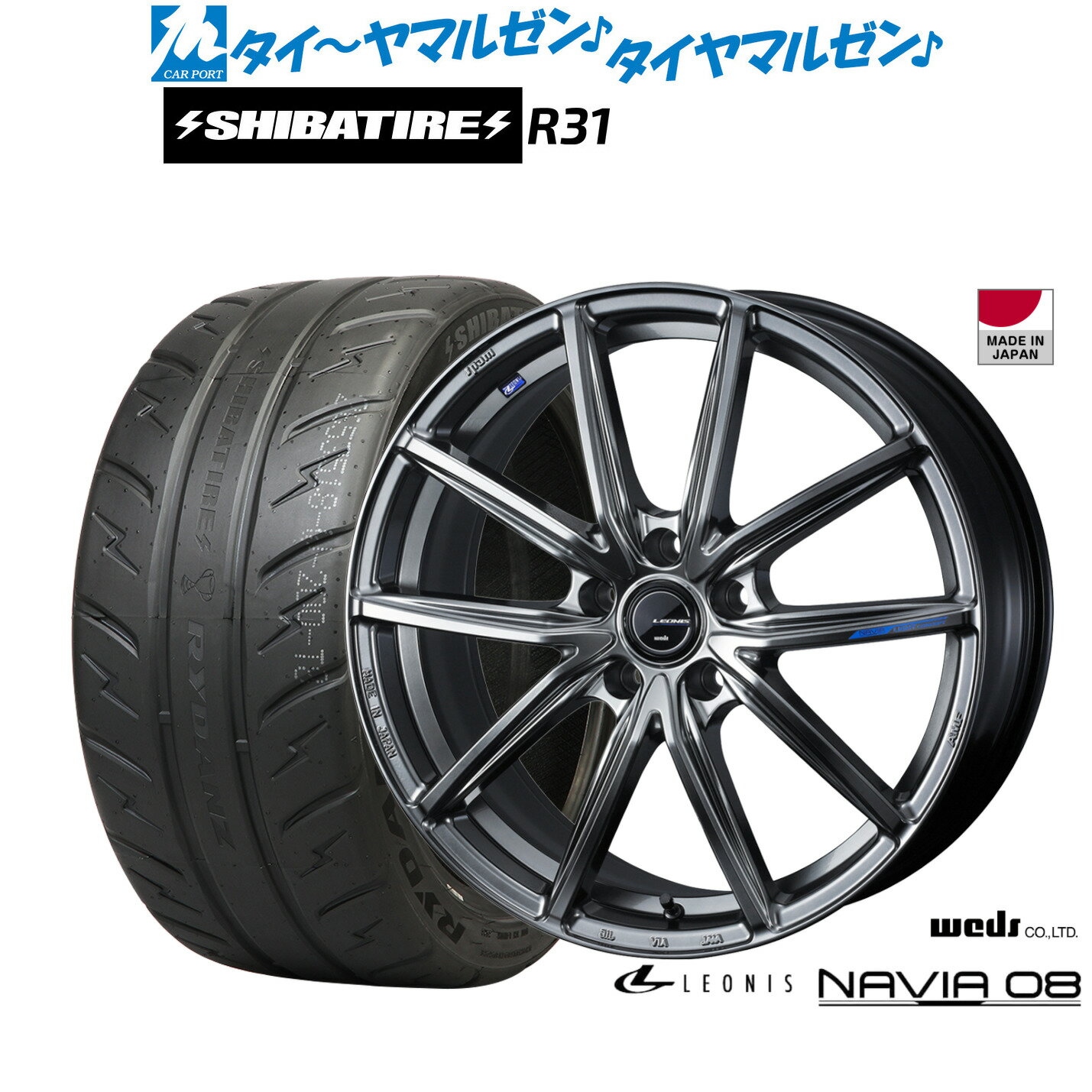 [4/1]ストアポイント5倍！新品 サマータイヤ ホイール4本セットウェッズ レオニス ナヴィア0817インチ 7.0JSHIBATIRE シバタイヤ 280R (R31)215/40R17