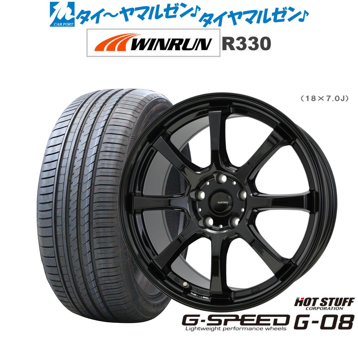 [6/15]割引クーポン配布新品 サマータイヤ ホイール4本セットホットスタッフ G.speed G-0818インチ 8.0JWINRUN ウインラン R330215/40R18