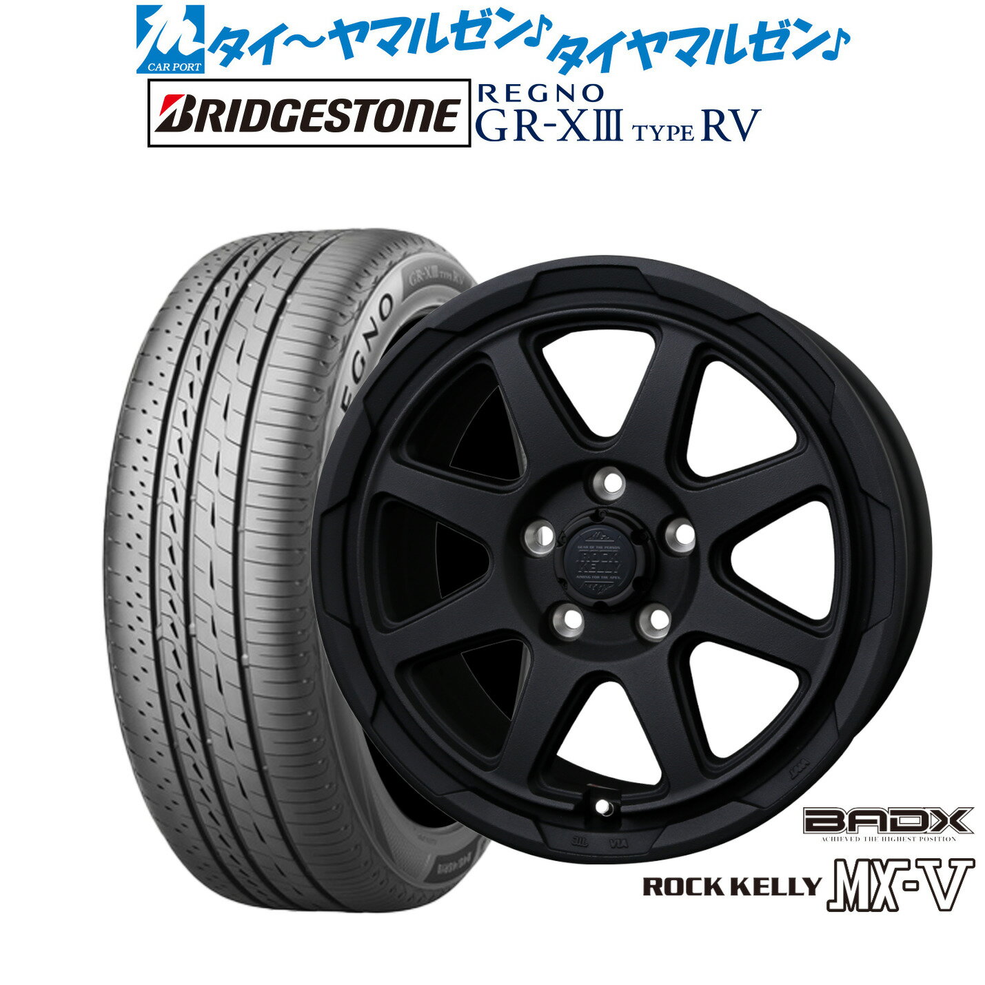 [6/22〜26]割引クーポン配布新品 サマータイヤ ホイール4本セットBADX ロックケリー ROCK KELLY MX-V16インチ 7.0Jブリヂストン REGNO レグノ GR-XIII(GR-X3) TYPE RV215/60R16
