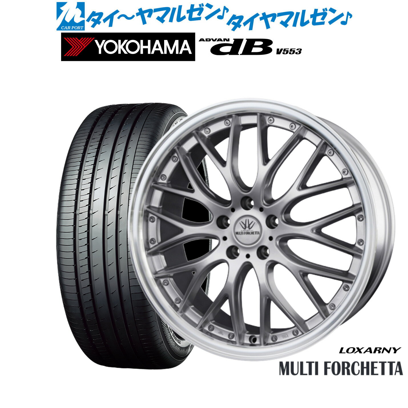 [12/1]ストアポイント5倍！新品 サマータイヤ ホイール4本セットBADX ロクサーニ マルチフォルケッタ19インチ 8.0Jヨコハマ ADVAN アドバン dB(V553)225/55R19