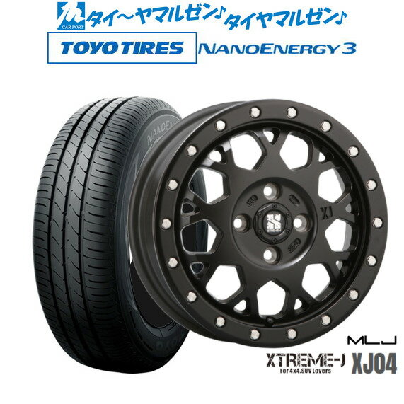 [大感謝祭]割引クーポン配布新品 サマータイヤ ホイール4本セットMLJ エクストリーム XJ0415インチ 4.5Jトーヨータイヤ NANOENERGY ナノエナジー 3 165/55R15