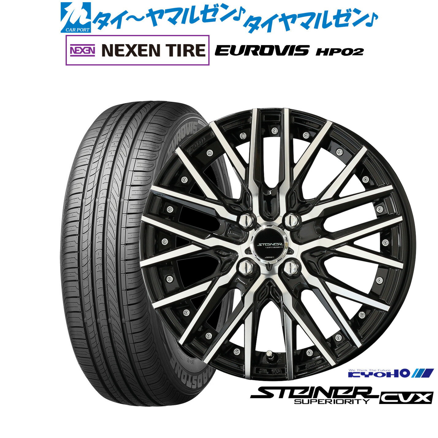 [6/22〜26]割引クーポン配布新品 サマータイヤ ホイール4本セットKYOHO シュタイナー CVX14インチ 4.5JNEXEN ネクセン ロードストーン ユーロビズ HP02155/65R14(2)