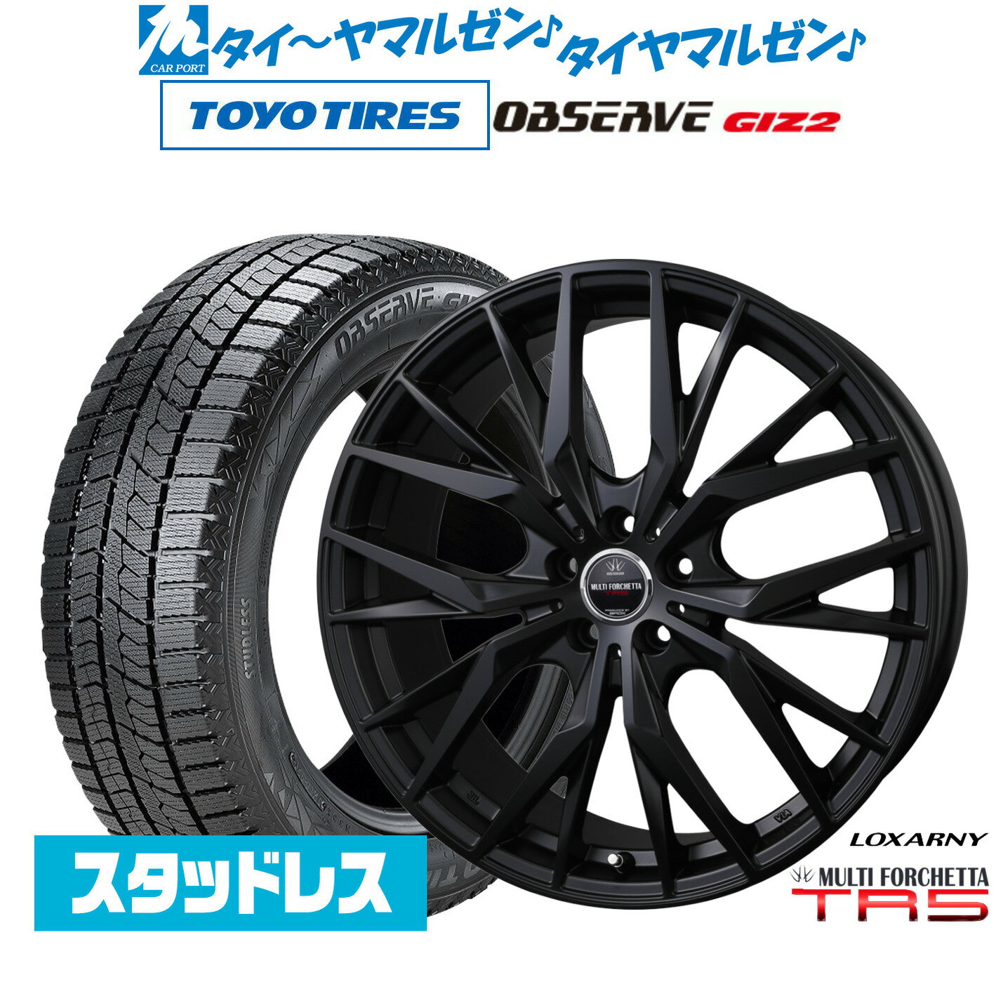 ロクサーニ マルチフォルケッタll 18インチスタッドレスタイヤセット BADX ロクサーニ マルチフォルケッタ 18インチ - セレナ C26系