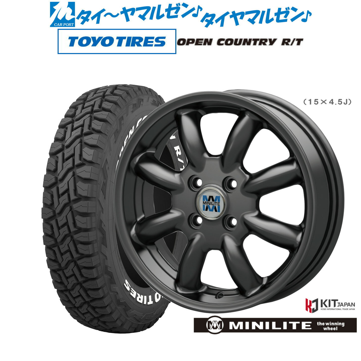 [SS限定]P最大46倍&クーポン配布新品 サマータイヤ ホイール4本セットミニライト14インチ 4.5Jトーヨータイヤ OPEN COUNTRY オープンカントリー RT 155/65R14
