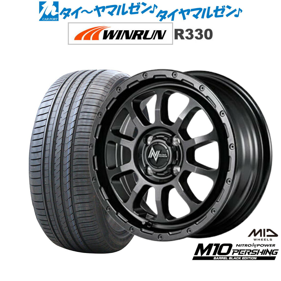 [6/22〜26]割引クーポン配布新品 サマータイヤ ホイール4本セットMID ナイトロパワー M10 パーシング KC BARREL BLACK EDITION15インチ 5.0JWINRUN ウインラン R330165/50R15