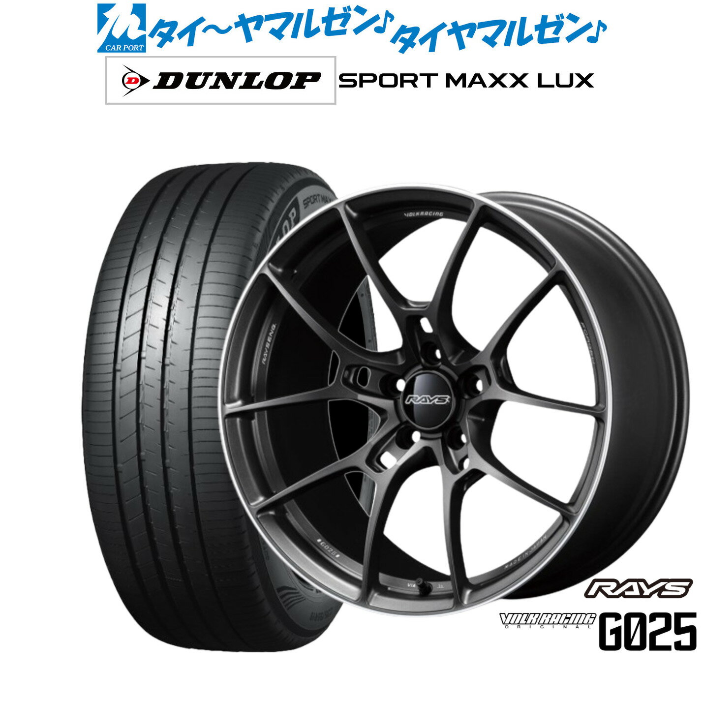 [6/22〜26]割引クーポン配布新品 サマータイヤ ホイール4本セットレイズ ボルクレーシング G02518インチ 7.5Jダンロップ SPORT MAXX LUX225/40R18