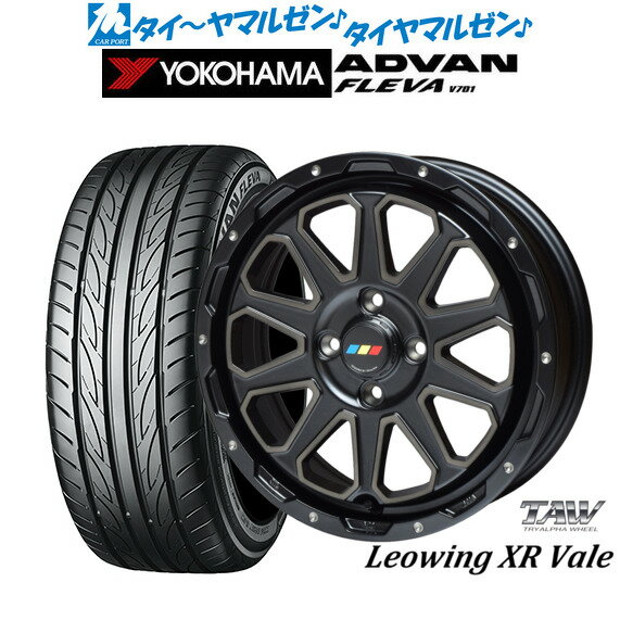[SS期間限定]割引クーポン配布新品 サマータイヤ ホイール4本セットトライアルファ レオウイング クロスヴェイル15インチ 5.0Jヨコハマ ADVAN アドバン フレバ V701165/55R15