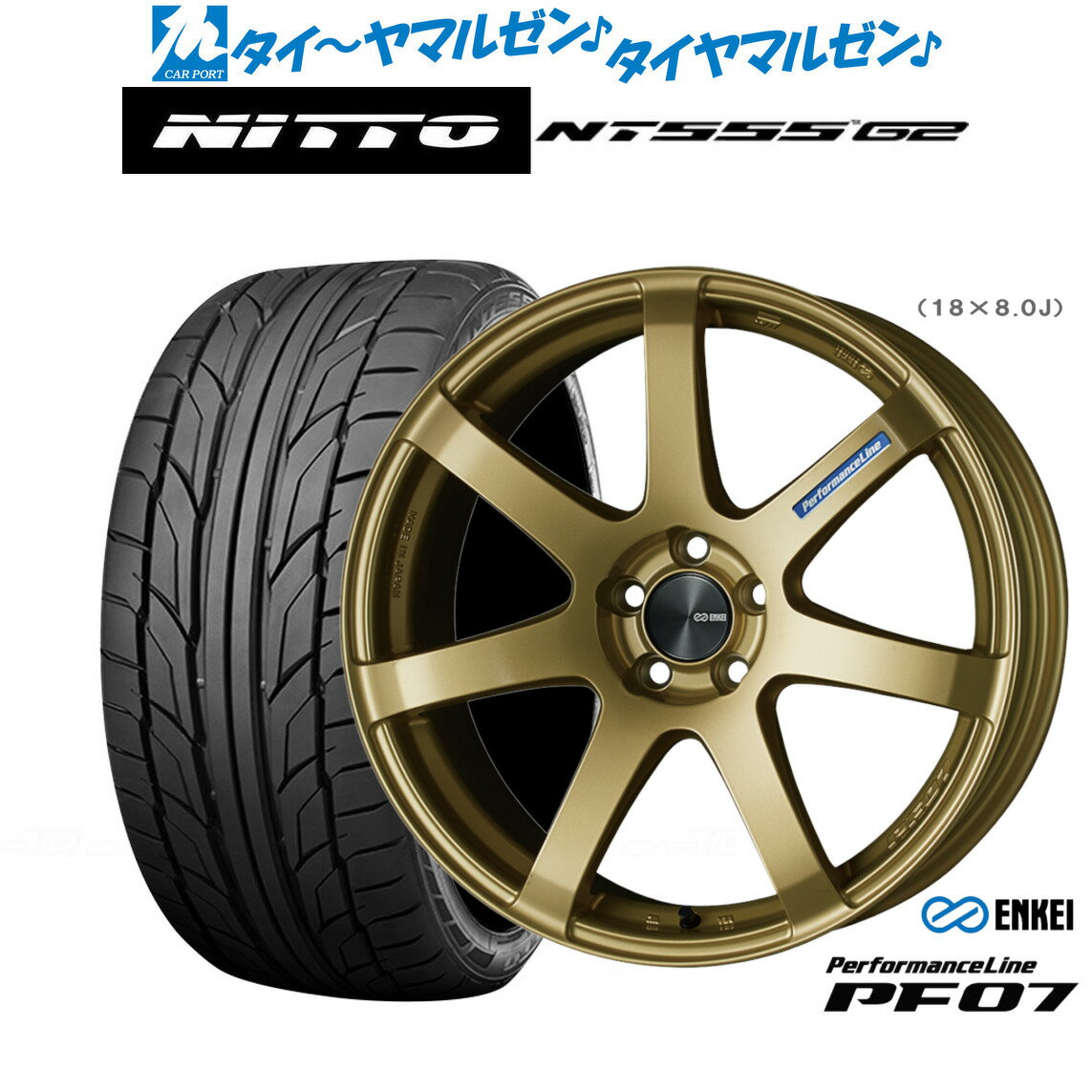 [SS期間限定]割引クーポン配布新品 サマータイヤ ホイール4本セットエンケイ PF0718インチ 7.5JNITTO NT555 G2 215/40R18