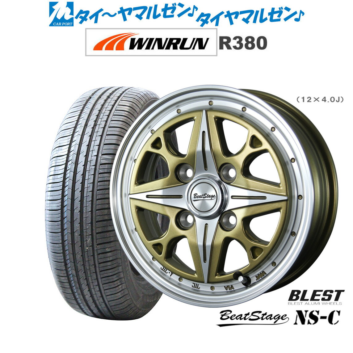 新品 サマータイヤ ホイール4本セットニューレイトン ビートステージ NS-C14インチ 4.5JWINRUN ウインラン R380155/65R14
