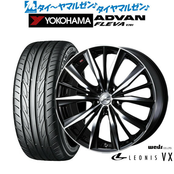 [5/9～15]割引クーポン配布新品 サマータイヤ ホイール4本セットウェッズ レオニス VX18インチ 7.0Jヨコハマ ADVAN アドバン フレバ V701225/40R18