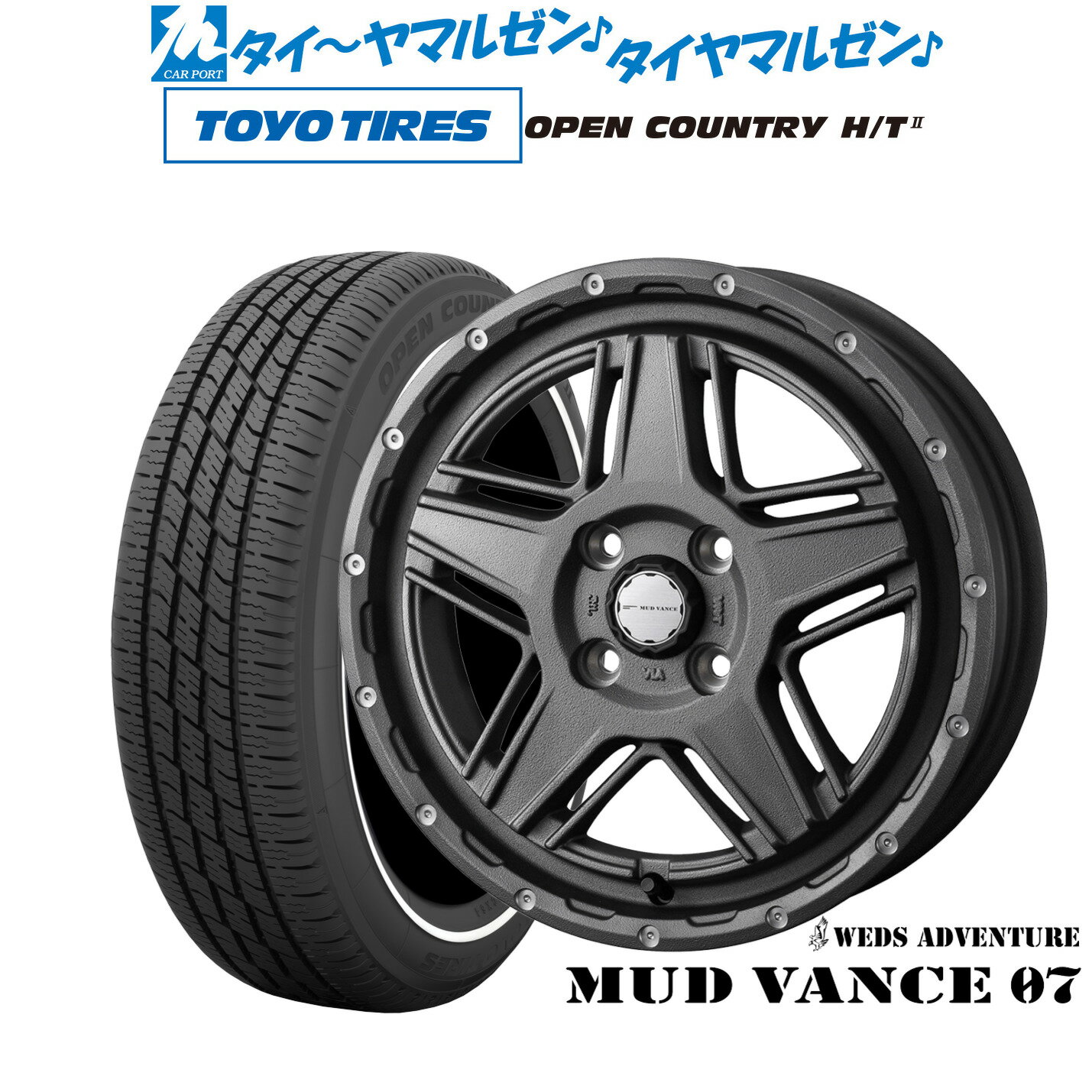 新品 サマータイヤ ホイール4本セットウェッズ アドベンチャー マッドヴァンス 0714インチ 4.5Jトーヨータイヤ OPEN COUNTRY オープンカントリー HT2 155/65R14