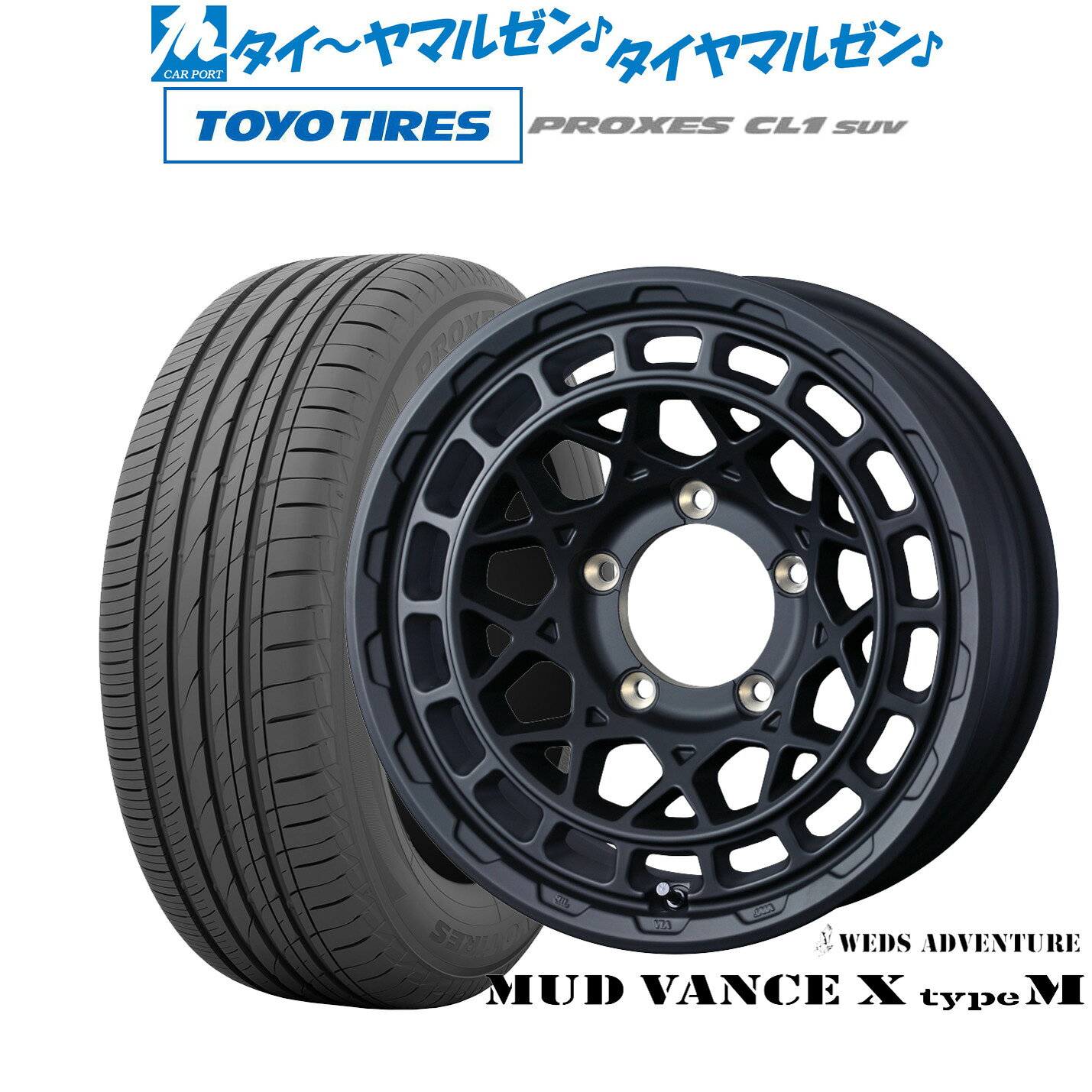 [5/1]ストアポイント5倍！新品 サマータイヤ ホイール4本セットウェッズ アドベンチャー マッドヴァンス X タイプM16インチ 6.0Jトーヨータイヤ プロクセス PROXES CL1 SUV 215/70R16
