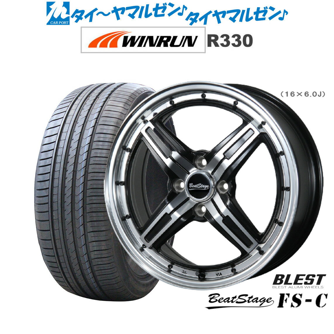 [6/22〜26]割引クーポン配布新品 サマータイヤ ホイール4本セットニューレイトン ビートステージ FS-C15インチ 5.0JWINRUN ウインラン R330165/50R15