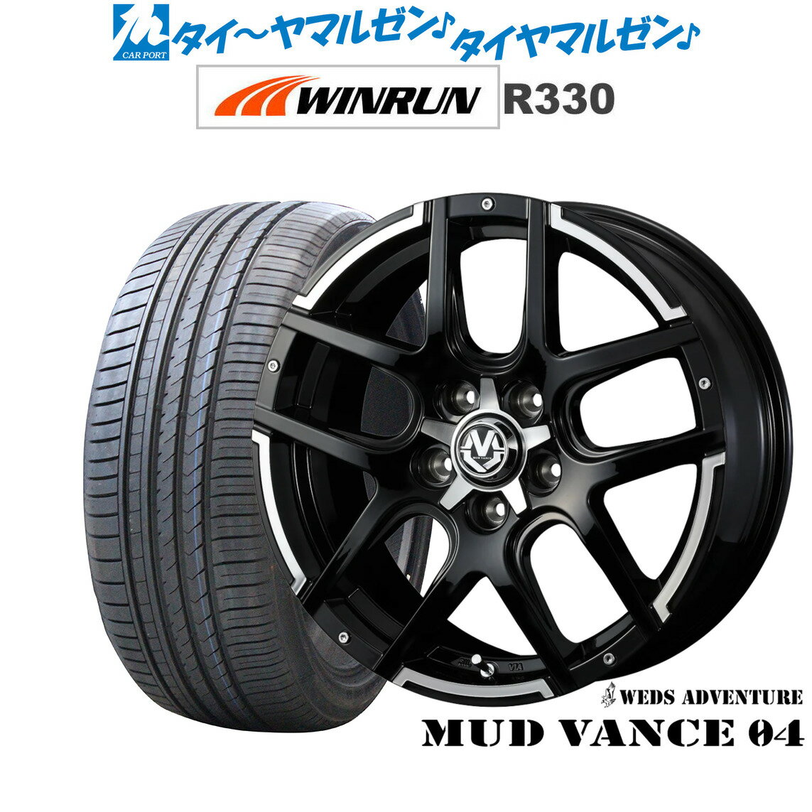 [SS期間]割引クーポン配布新品 サマータイヤ ホイール4本セットウェッズ アドベンチャー マッドヴァンス 0418インチ 7.0JWINRUN ウインラン R330215/35R18
