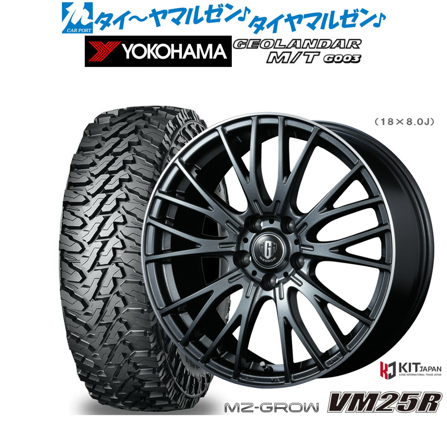 新品 サマータイヤ ホイール4本セットコーセイ MZ-GROW VM25R16インチ 6.5Jヨコハマ GEOLANDAR ジオランダー MT (G003)215/70R16