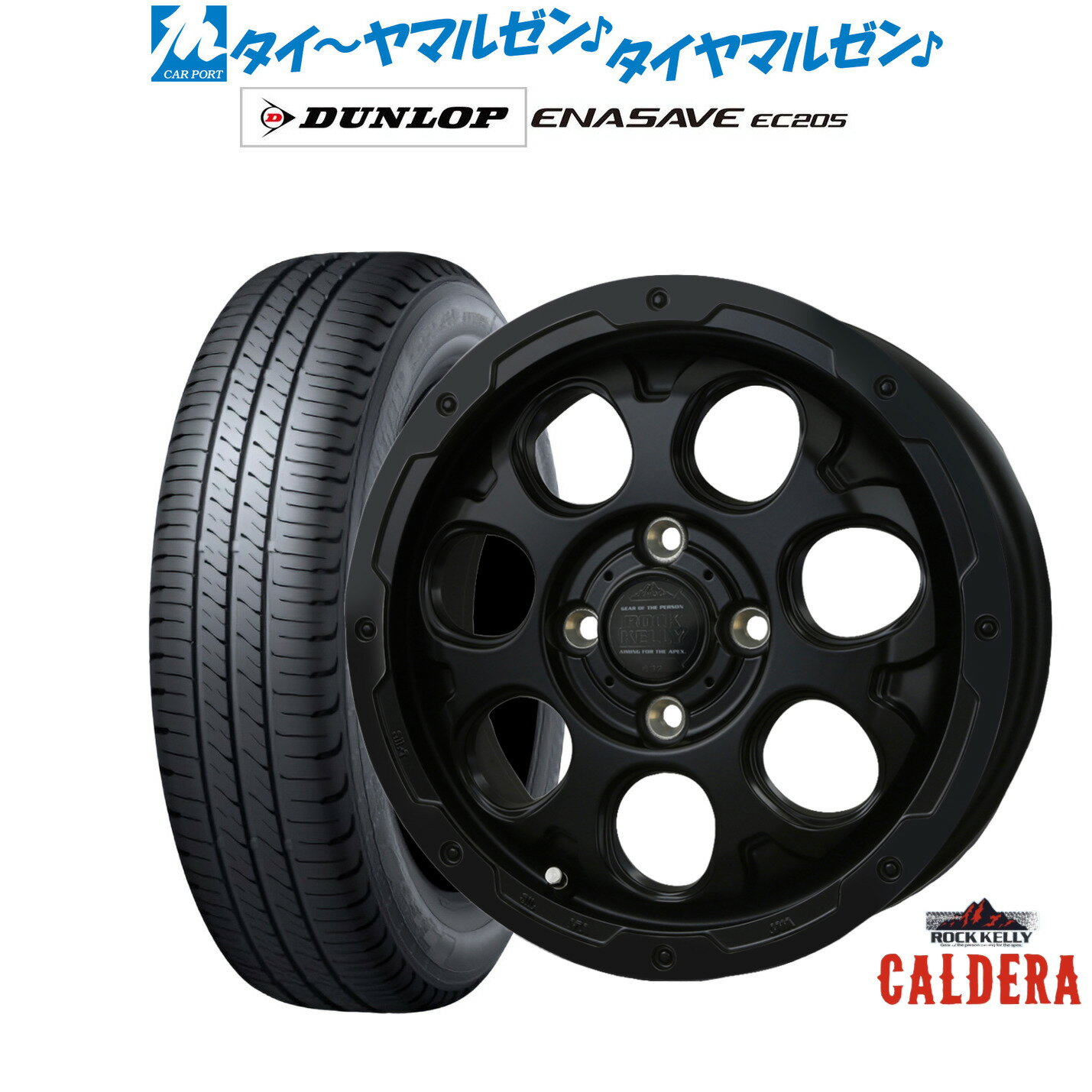 新品 サマータイヤ ホイール4本セットBADX ロックケリー ROCK KELLY カルデラ Black Edition(4-100)14インチ 4.5Jダンロップ ENASAVE エナセーブ EC205165/60R14