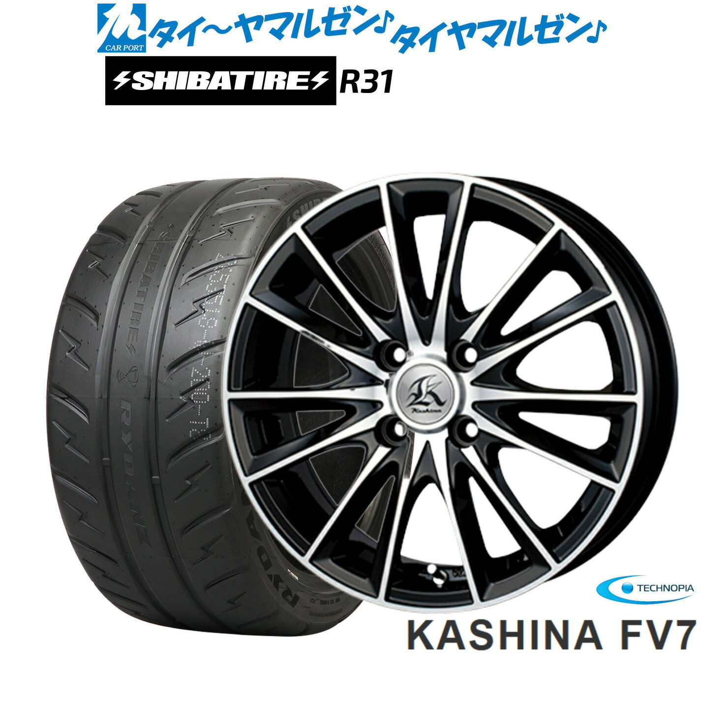 新品 サマータイヤ ホイール4本セットテクノピア カシーナ FV-715インチ 5.0JSHIBATIRE シバタイヤ 200R (R31)165/55R15