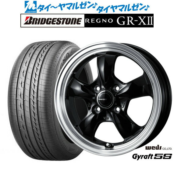 [5/9～15]割引クーポン配布新品 サマータイヤ ホイール4本セットウェッズ グラフト 5S15インチ 5.5Jブリヂストン REGNO レグノ GR-XII175/65R15