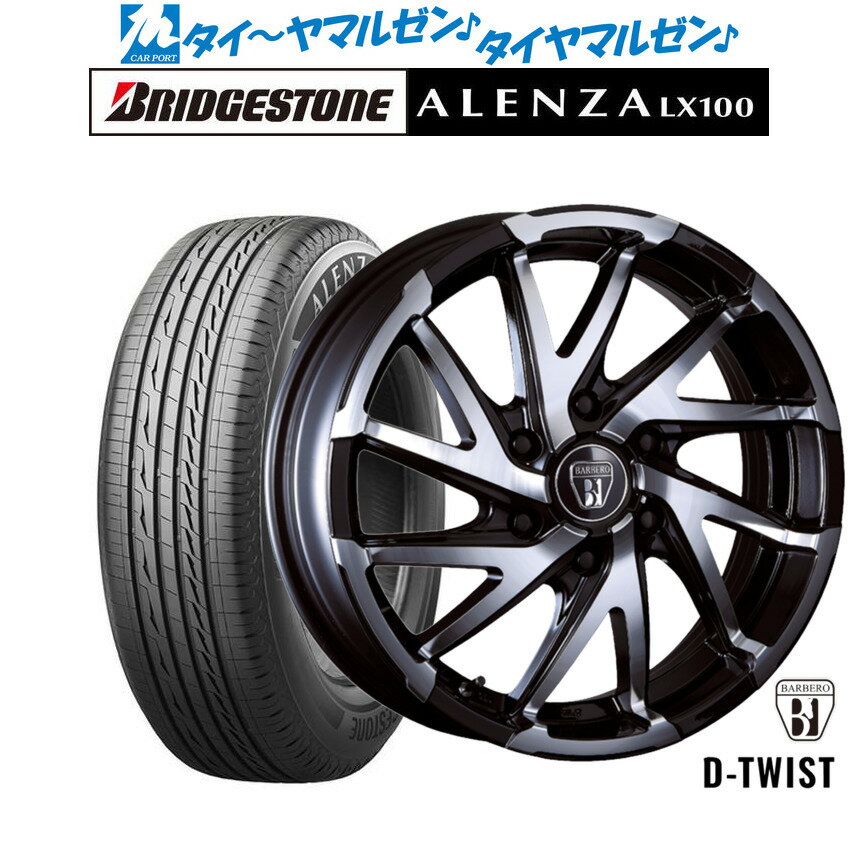 [SS期間]割引クーポン配布新品 サマータイヤ ホイール4本セットクリムソン BARBERO(バルベロ) D-TWIST(ダイナミック ツイスト)16インチ 6.5Jブリヂストン ALENZA アレンザ LX100215/65R16