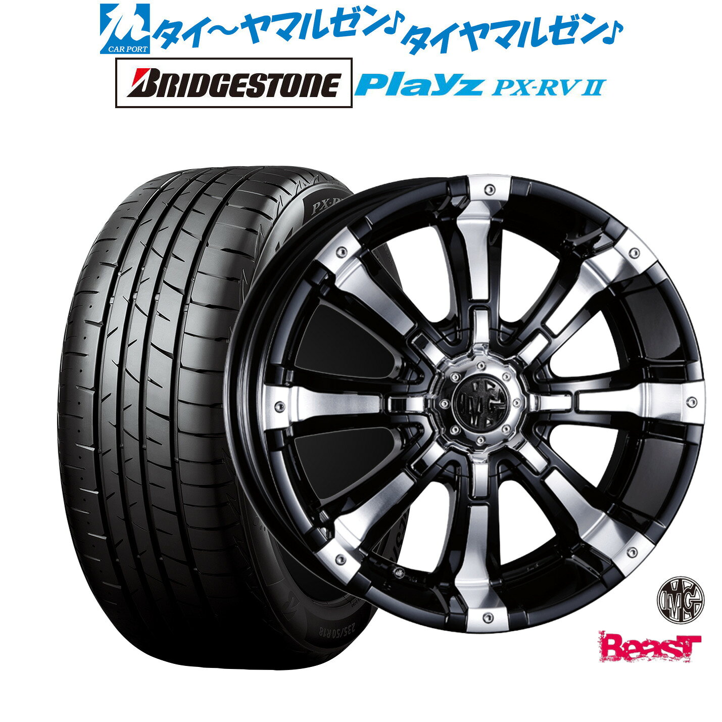 新品 サマータイヤ ホイール4本セットクリムソン MG ビースト16インチ 6.0Jブリヂストン PLAYZ プレイズ PX-RVII215/65R16