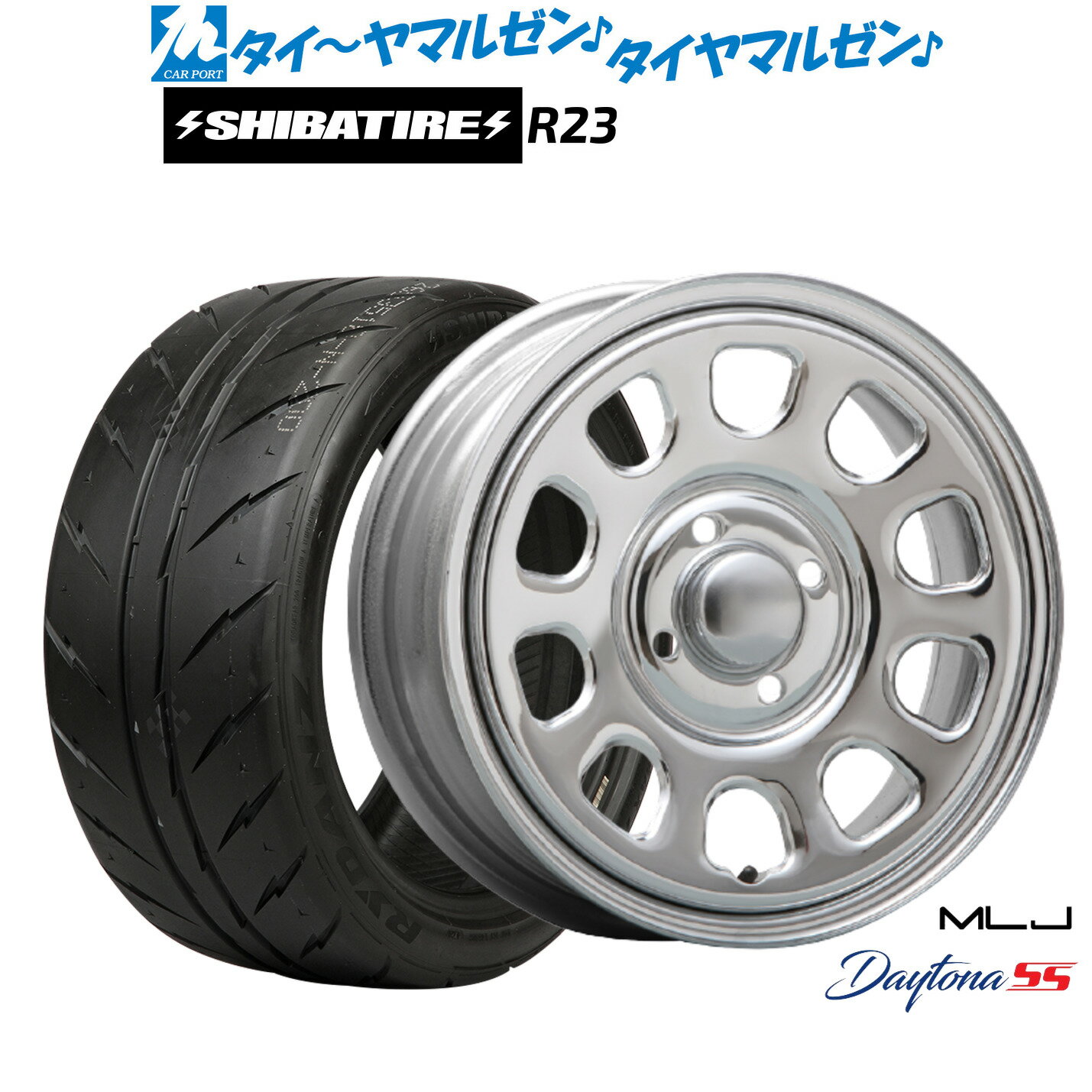 新品 サマータイヤ ホイール4本セットMLJ デイトナ SS14インチ 5.0JSHIBATIRE シバタイヤ 280 (R23)165/55R14