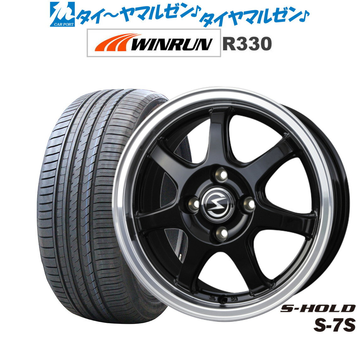[SS期間限定]割引クーポン配布新品 サマータイヤ ホイール4本セットBADX エスホールド S-7S16インチ 5.5JWINRUN ウインラン R330165/45R16