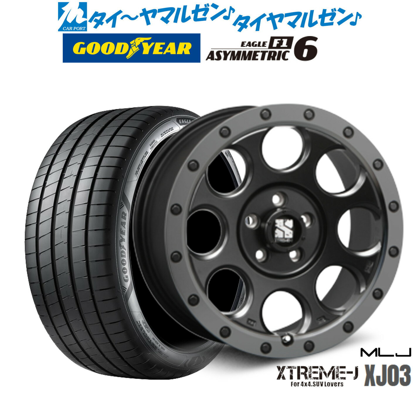 新品 サマータイヤ ホイール4本セットMLJ エクストリーム XJ0317インチ 7.5Jグッドイヤー イーグル F1 アシメトリック6225/45R17