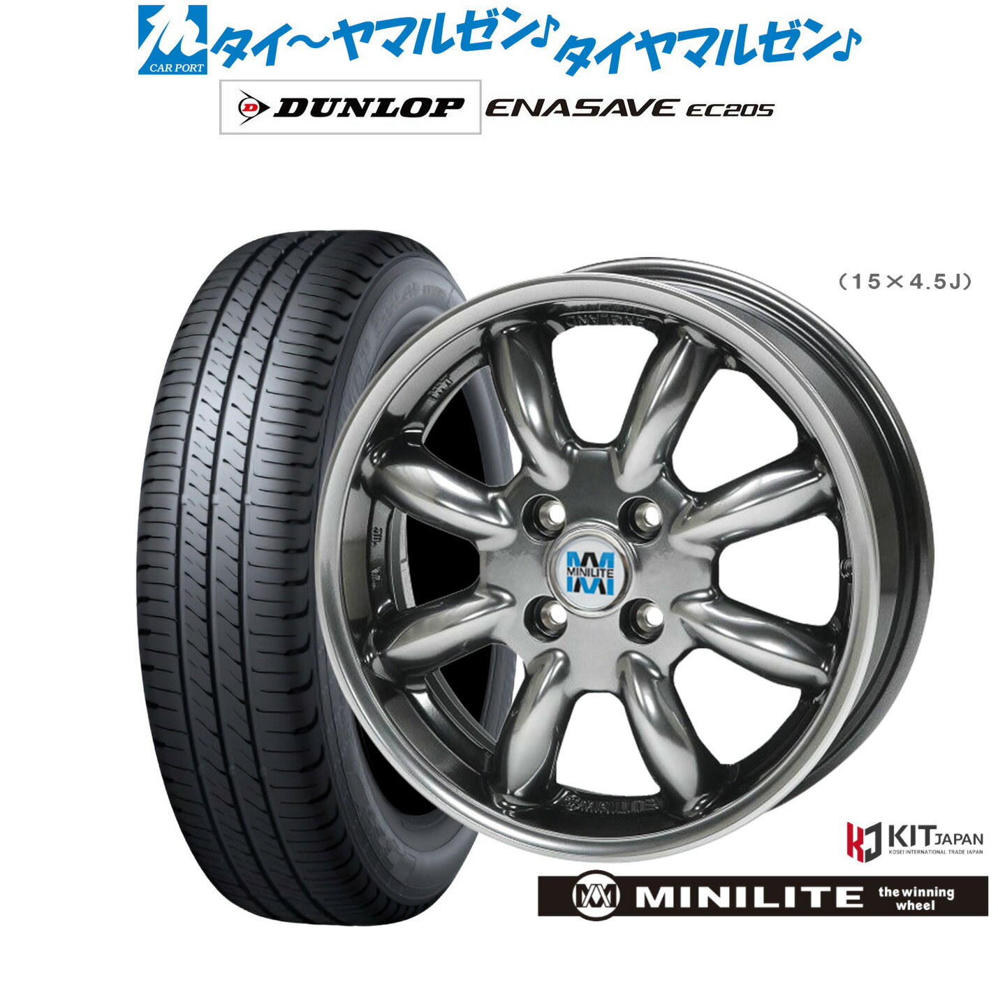 [マラソン期間]P最大42倍&クーポン配布新品 サマータイヤ ホイール4本セットミニライト14インチ 4.5Jダンロップ ENASAVE エナセーブ EC205165/60R14