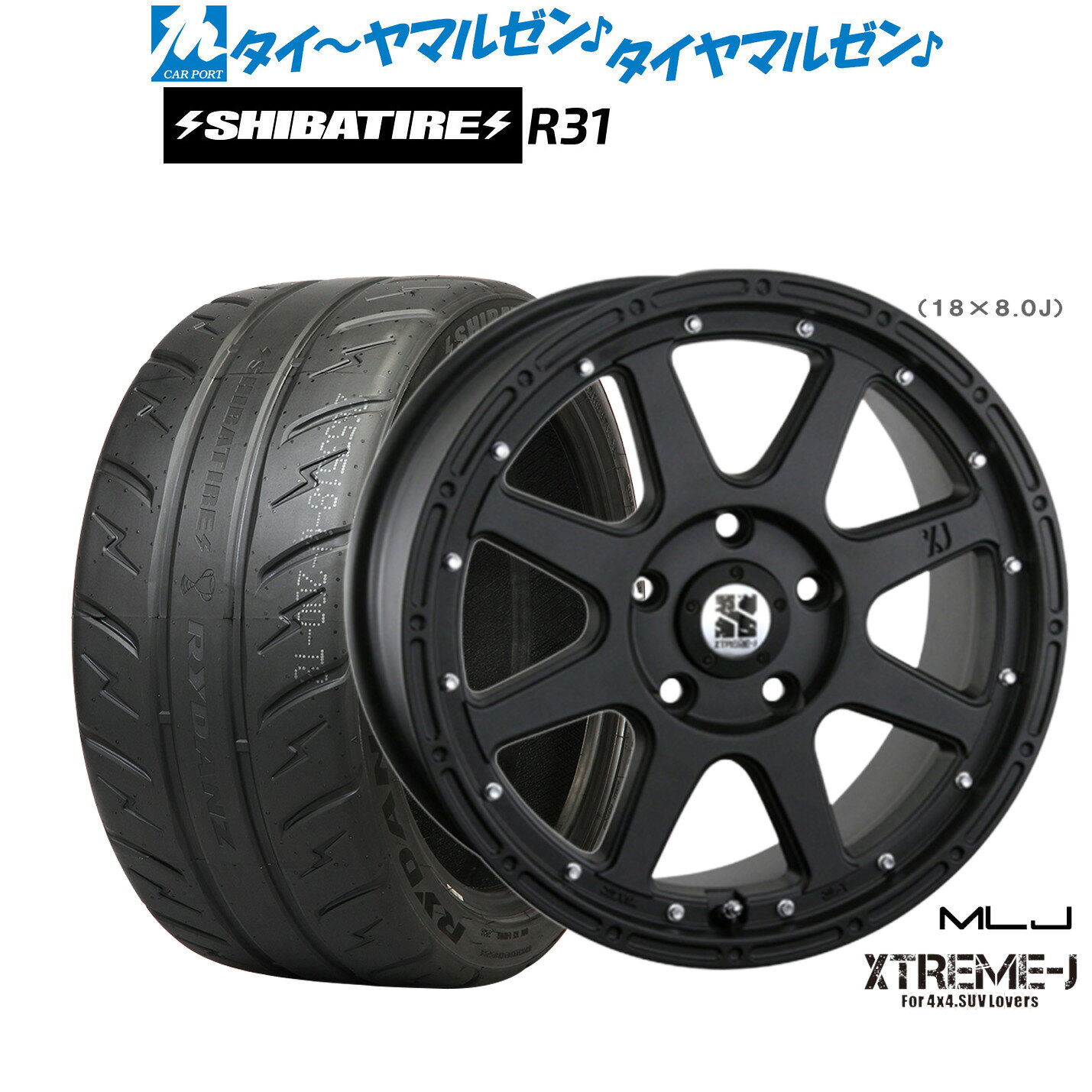 最大10万P当たる！大抽選開催中新品 サマータイヤ ホイール4本セットMLJ エクストリーム -J(ジェイ)17インチ 7.5JSHIBATIRE シバタイヤ 280R (R31)235/45R17