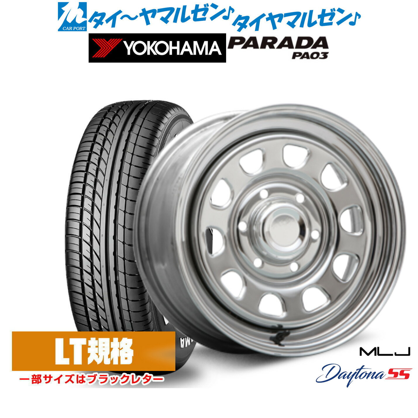 楽天市場】ハイエース(ブランドヨコハマ)(サマータイヤ 楽天市場】ハイエース(ブランドヨコハマ)(サマータイヤ