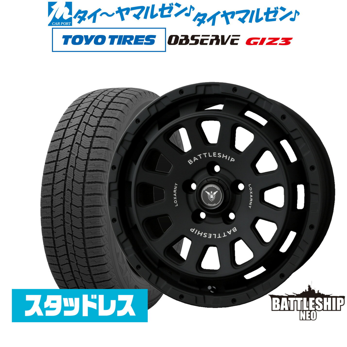 楽天市場】ノア タイヤ トーヨー 205/60r16の通販 楽天市場】ノア タイヤ トーヨー 205/60r16の通販
