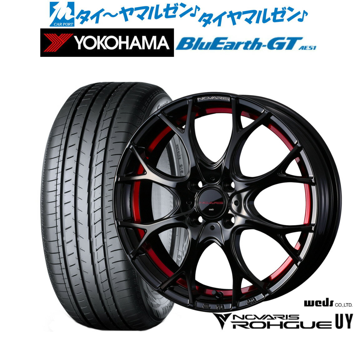楽天市場】185/55R16(タイヤ・ホイールセット|タイヤ 楽天市場】185/55R16(タイヤ・ホイールセット|タイヤ