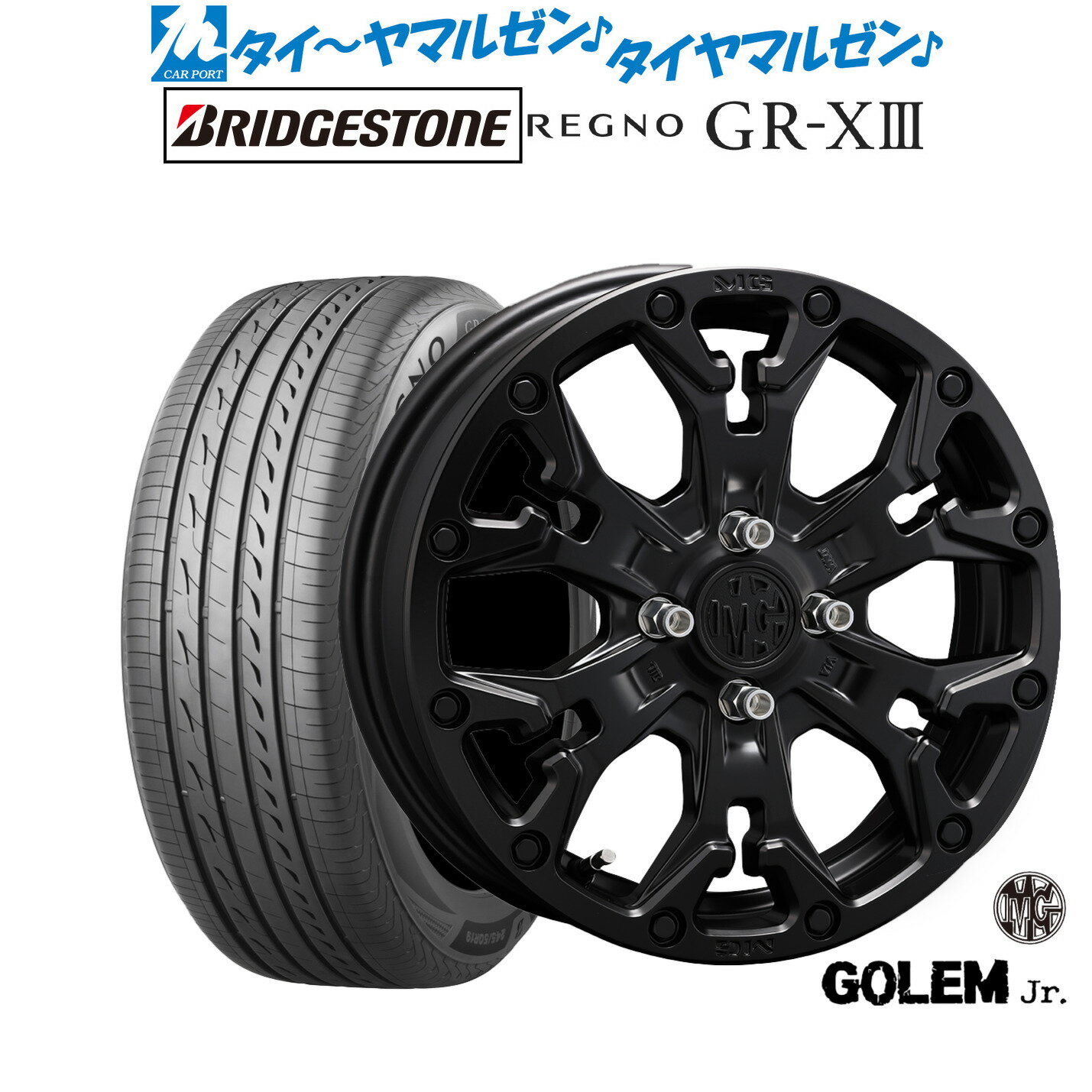 [6/22〜26]割引クーポン配布新品 サマータイヤ ホイール4本セットクリムソン MG ゴーレム Jr.14インチ 4.5Jブリヂストン REGNO レグノ GR-XIII(GR-X3)165/55R14