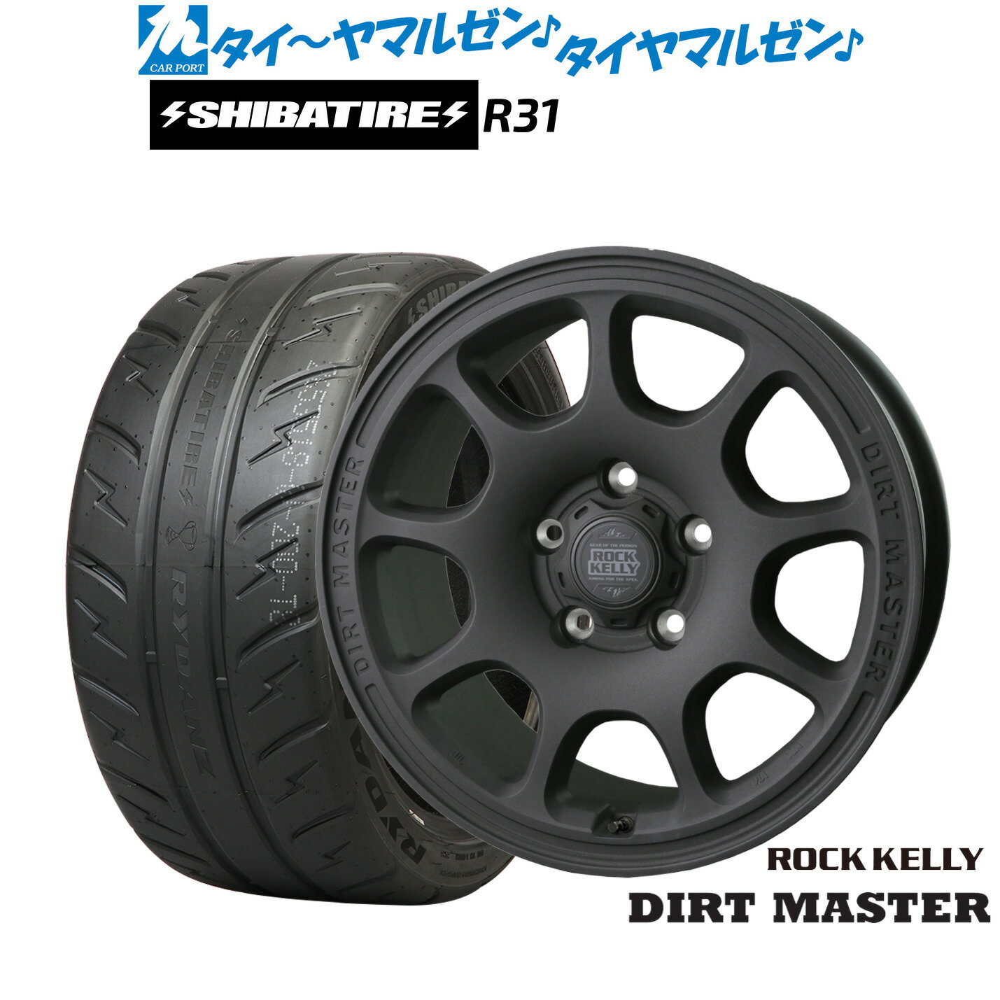 [マラソン期間]割引クーポン配布新品 サマータイヤ ホイール4本セットBADX ロックケリー ROCK KELLY DIRT MASTER(ダートマスター)17インチ 8.0JSHIBATIRE シバタイヤ 200R (R31)235/40R17