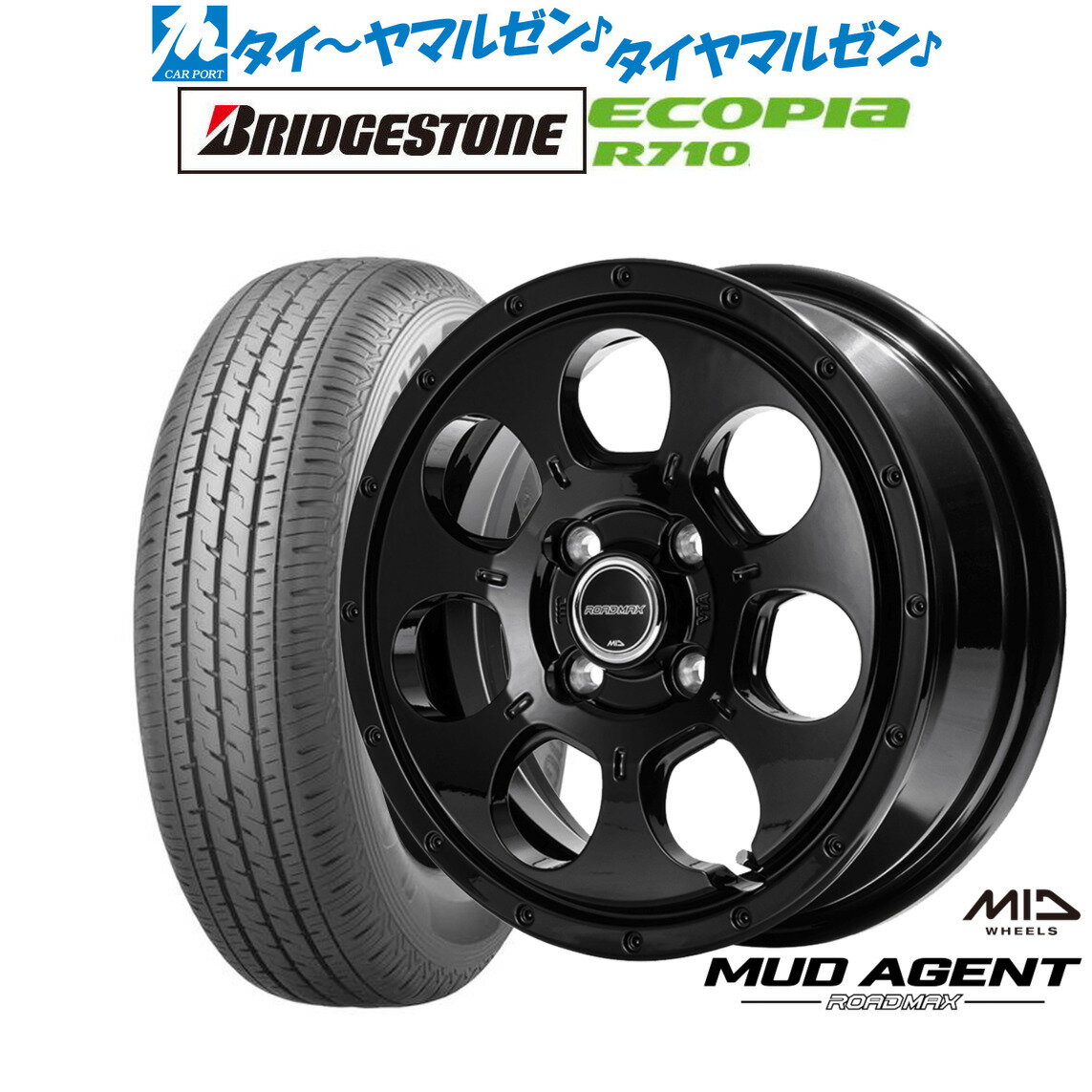 [SS期間限定]割引クーポン配布新品 サマータイヤ ホイール4本セットMID ロードマックス マッドエージェント12インチ 4.0Jブリヂストン ECOPIA エコピア R710145/80R12